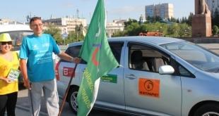 Автопробег 