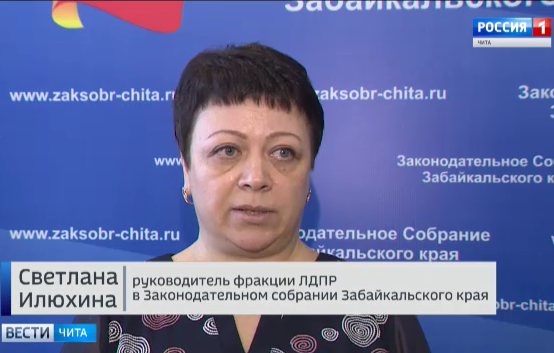 Депутаты фракции ЛДПР поддержали законопроект о внеочередном праве приемных детей на места в детсады - 