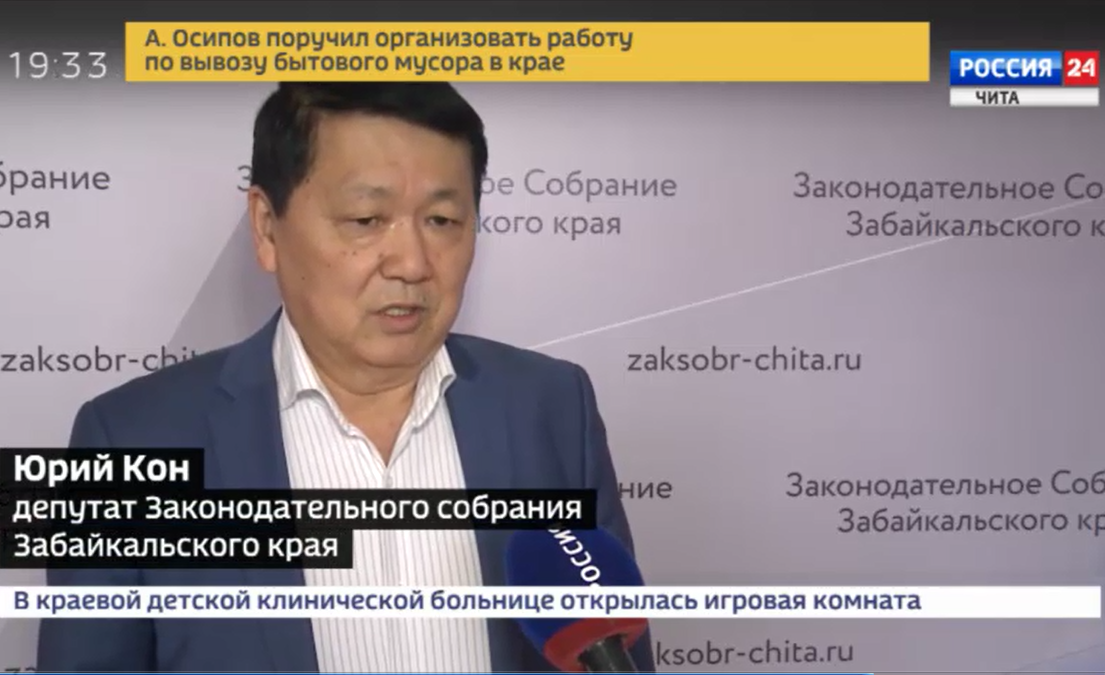 С 01.01.2019 года россияне могут путешествовать за счет работодателя. Вступивший в силу закон журналистам ГТРК