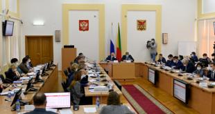 Публичные слушания по проекту бюджета-2021