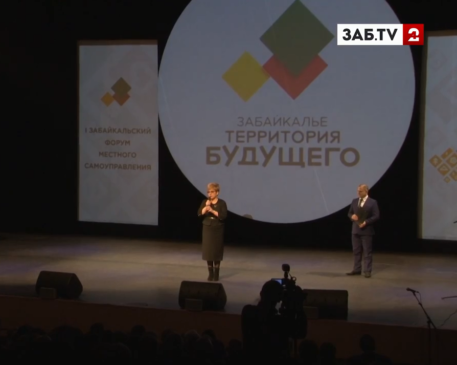 Депутаты приняли участие в работе форума 
