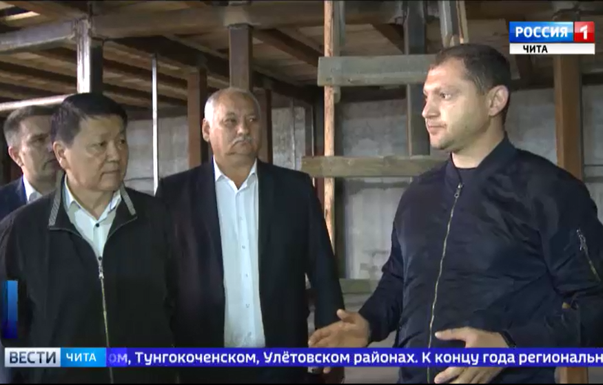 Как готовится Забайкалье к