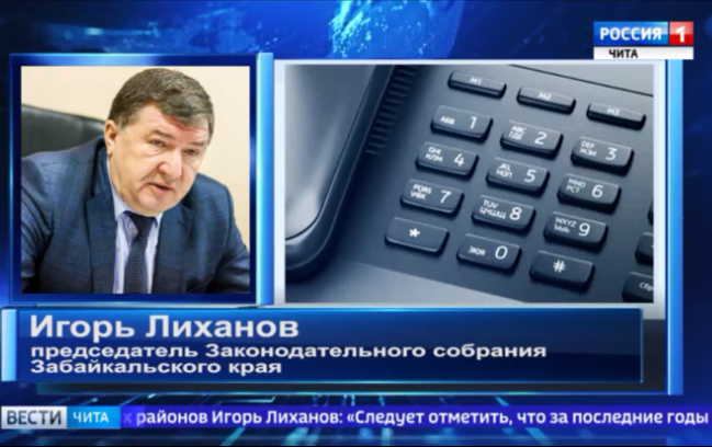 Приграничное расположение Забайкалья может стать серьёзным конкурентным преимуществом – итоги заседания в Госдуме