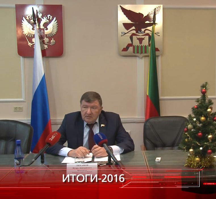 Спикер Лиханов: 