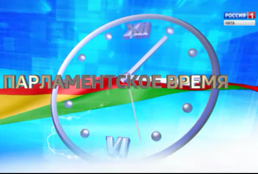 Программа 
