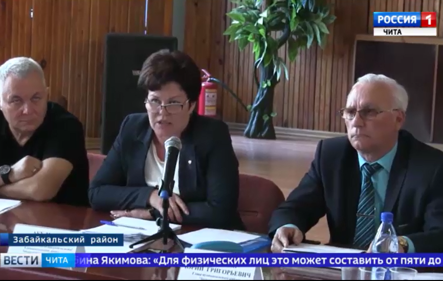 Товаропроизводители 225 сел Забайкальского края освобождены от участия в системе