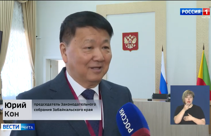 Председатель Заксобрания Забайкалья Кон Ен Хва отмечает юбилей