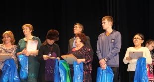 Международный День инвалидов. 04 декабря 2015 года