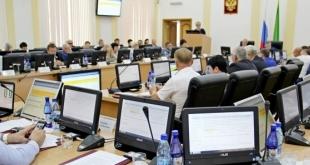 Завершающее заседание краевого парламента второго созыва. 4 июля 2018 года