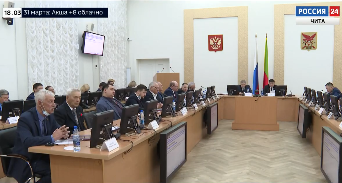 Жилищные сертификаты для сирот и помощь бизнесу обсудили в парламенте Забайкалья
