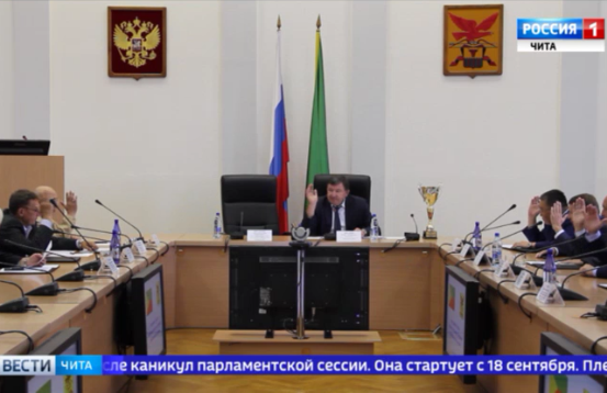 Краевые законодатели открыли новый политический сезон - 