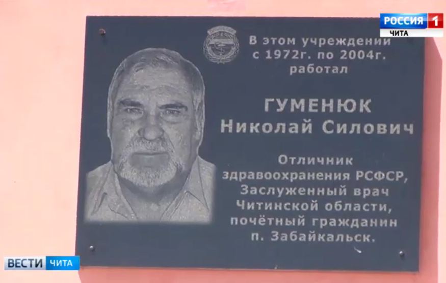 ГТРК
