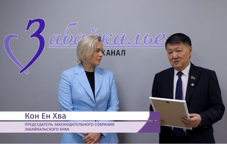 Глава краевого парламента Кон Ен Хва посетил новую студию телеканала «Известия-Чита», который скоро начнет вещание