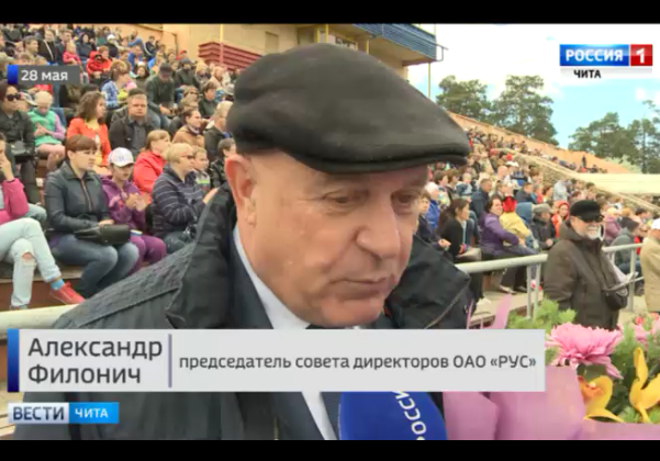 Александра Филонича наградили медалью 