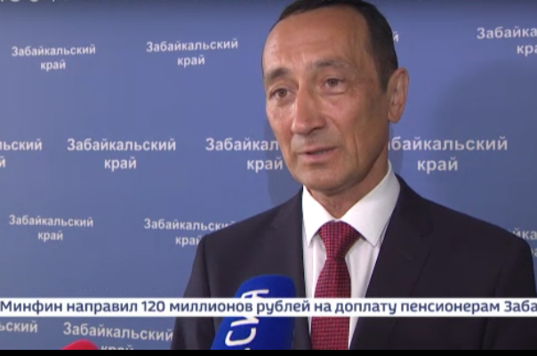 ТВ-Чита: Законодатели края избрали нового Уполномоченного по правам ребенка