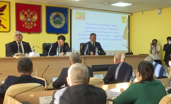 Выездное заседание Совета Законодательного Собрания// ГТРК 