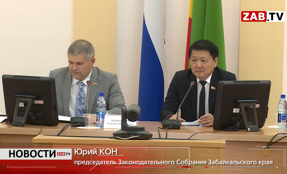 Краевой парламент выбрал нового председателя Законодательного Собрания - репортаж ЗабТВ
