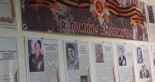 Фотовыставка 
