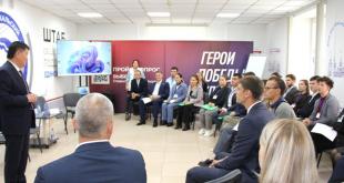Форум молодых парламентариев Забайкалья, сентябрь 2024 года