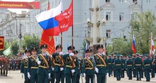 Праздничные меропрития, посвященные окончанию Второй Мировой войны, 2 сентября 2015 года.