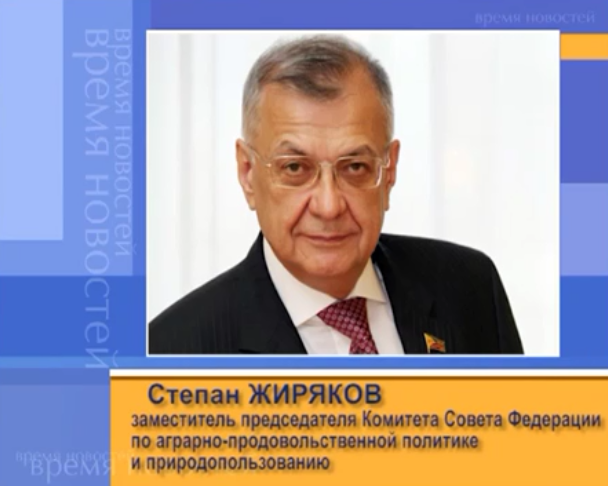 Степан Жиряков прокомментировал включение Забайкальского края в концепцию развития Дальнего Востока - 