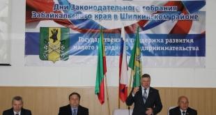 Дни Законодательного Собрания в Шилкинском районе. Май 2015 года
