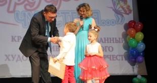 Интегрированный фестиваль. Декабрь 2016 года