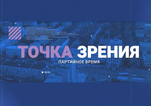 Как решить проблему обеспеченности населения топливом? - лидеры парламентских фракций в программе 