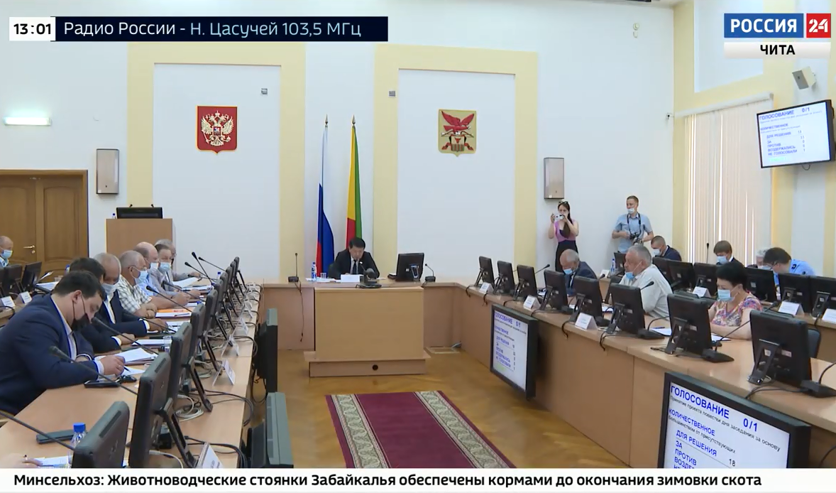 Глава парламента Забайкалья поручил профильному комитету подготовить поправки в ФЗ о собаках
