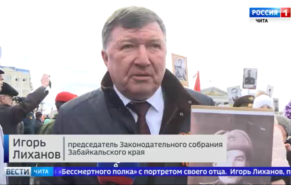 Депутаты заксобрания края приняли активное участие в торжествах ко Дню Победы - репортаж ГТРК