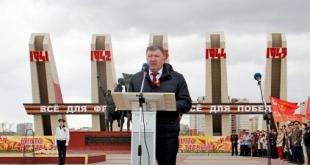 День Великой Победы! 9 мая 2019 года