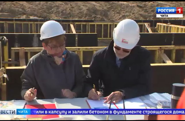 Наталья Жданова и Виктор Лопатин положили начало новому жилому комплексу - сюжет 