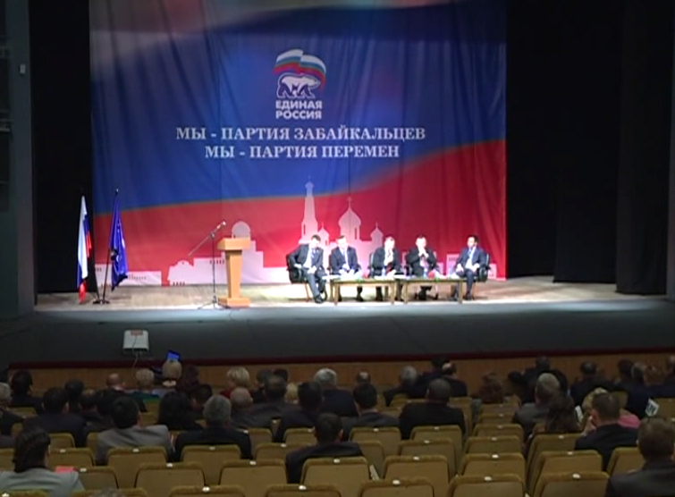 Передача 