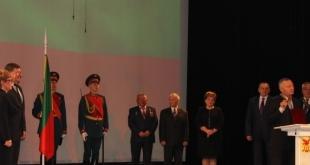 10 лет Забайкальскому краю. 5 марта 2018 года