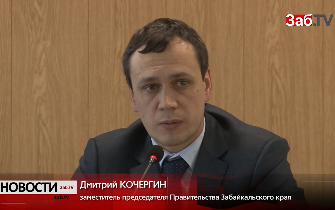 Законопроект о критериях нуждаемости: по пути наименьших потерь - репортаж ЗабТВ по итогам общественного обсуждения