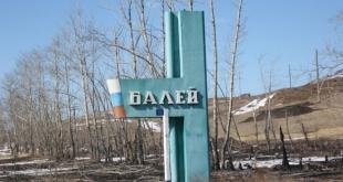 Сразу три парламентских комитета и фракция единороссов побывали в Балейском районе в апреле 2012 года