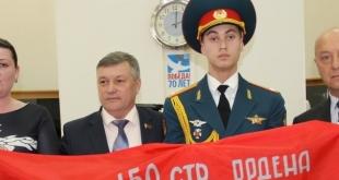 Встреча в рамках 70-летия Великой Победы. Март 2015 года