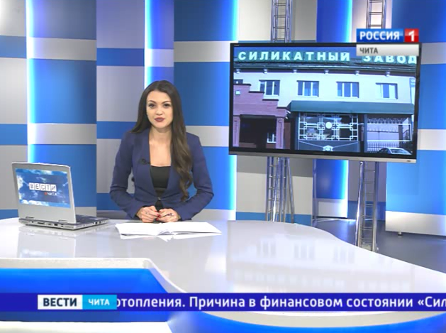 Из-за долгов за сданные в эксплуатацию социальные объекты Читинский силикатный завод может оставить жителей пос. Антипиха без отопления – «Вести Чита»