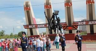 Митинг. 22 июня 2016 года