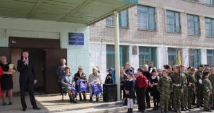 В школах Читы прошли торжественные линейки. 7 мая 2016 года