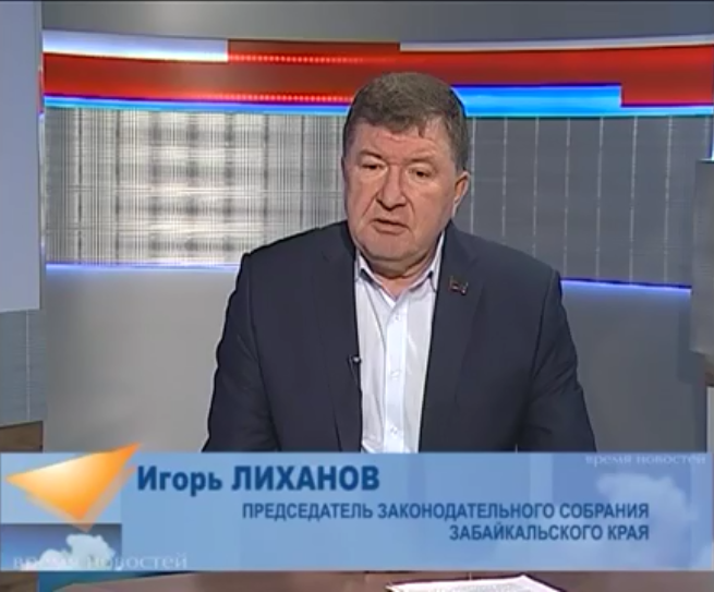 Спикер Законодательного Собрания края Игорь Лиханов - гость программы «Время новостей»