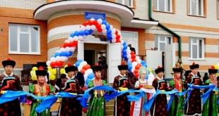 Открытие детского сада в Могойтуе. Сентябрь 2016 года