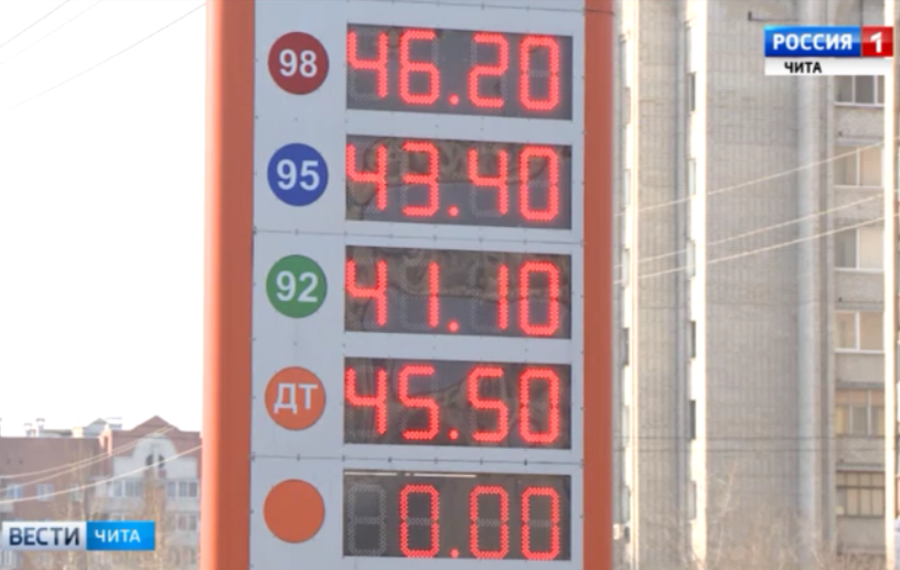 Кто грабит кошельки забайкальских автолюбителей? – вслед за депутатами разбиралась съемочная группа ГТРК-Чита