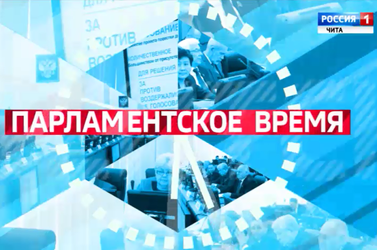 Программа