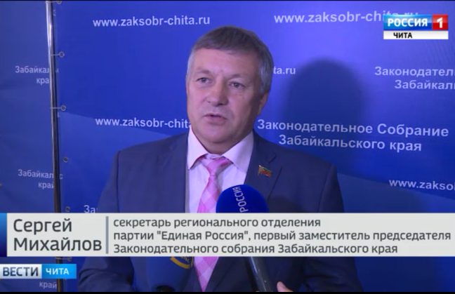 Фракция 