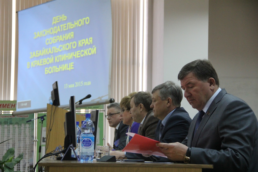 Дни Законодательного Собрания в краевой клинической больнице. ГТРК 