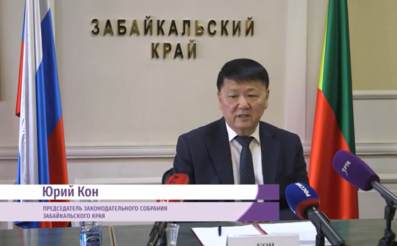 Депутаты Заксобрания обсудят с Читой межбюджетные отношения