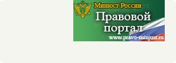НПАвРФ